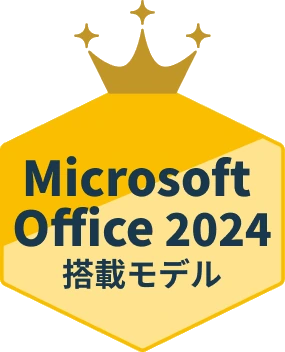 Microsoft Office 2024 搭載モデル